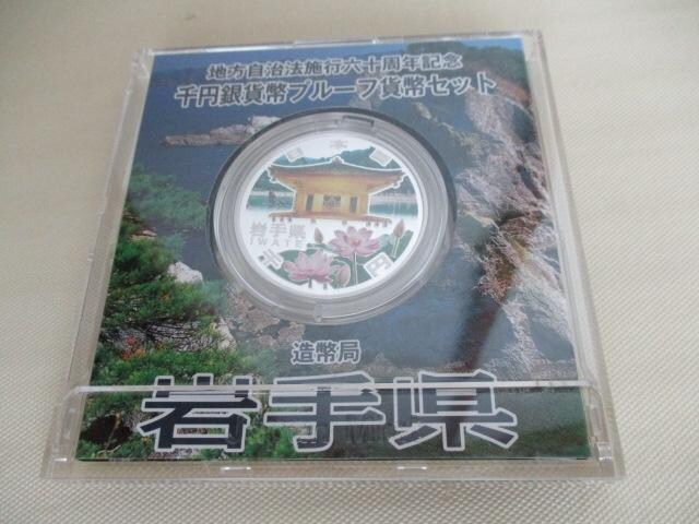 Igp n@{sZ\NLO~݊茧 OiP[XjAP[XAptL  zr[ 