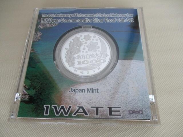 Igp n@{sZ\NLO~݊茧 OiP[XjAP[XAptL  zr[ 