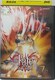 DVD Fate/stay night 7y^z