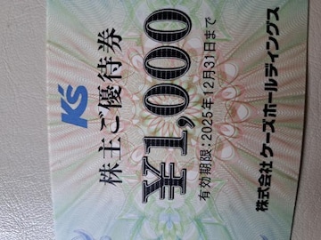P[YfLD1000~~S