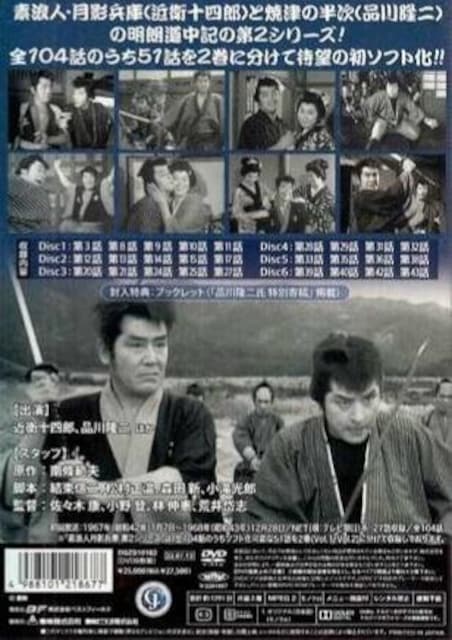ZDVD-BOXfQl eɁQV[Y VoL.1@߉q\lY i엲  CD/DVD/rfI 