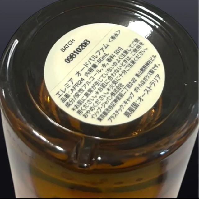 Aesop G~A I[hpt@ 50ml  uh 