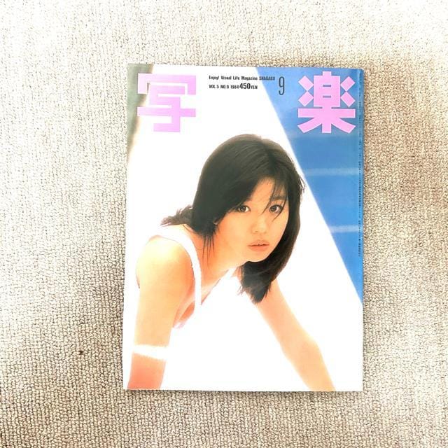 wفwʊyx1984N7E9E12  {/G 