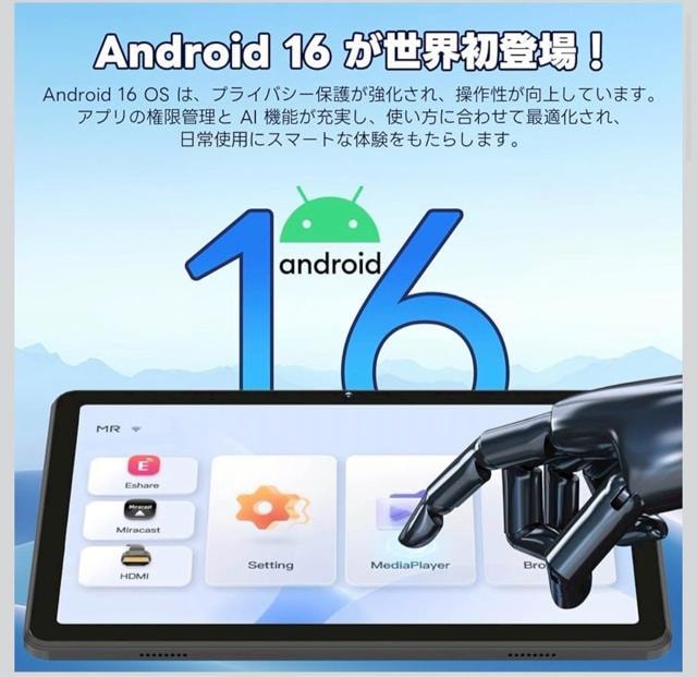 Android 16 ^ubg ʃAhCh ^ubg 10C`  PC{/Ӌ@ 