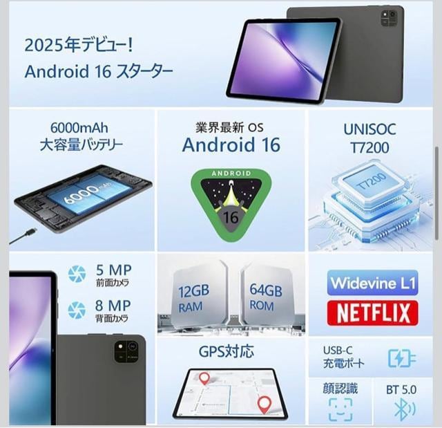 Android 16 ^ubg ʃAhCh ^ubg 10C`  PC{/Ӌ@ 