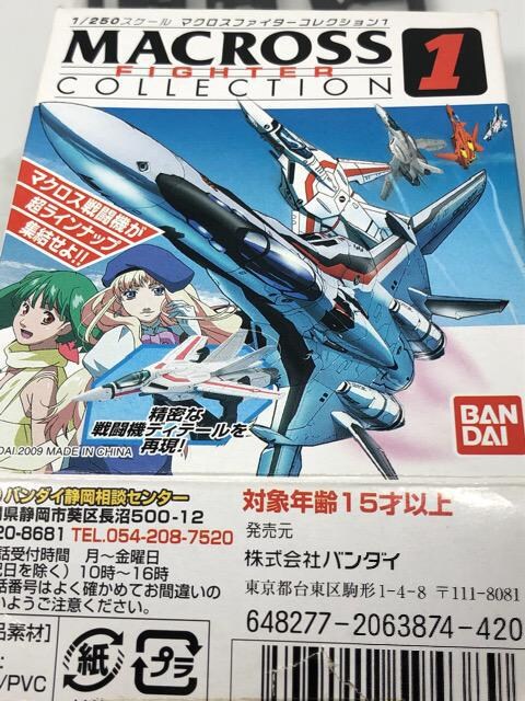 }NX@1/250XP[@}NXt@C^[RNV1  VF-1J  ~As@  Aj/R~bN/LN^[ 