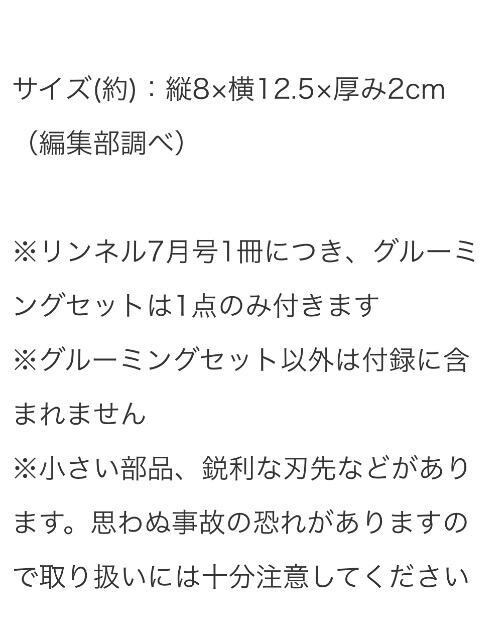 lGt^g~C̎hイ肫ꂢɐ уO[~OZbg