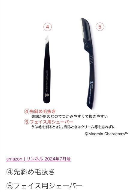 lGt^g~C̎hイ肫ꂢɐ уO[~OZbg