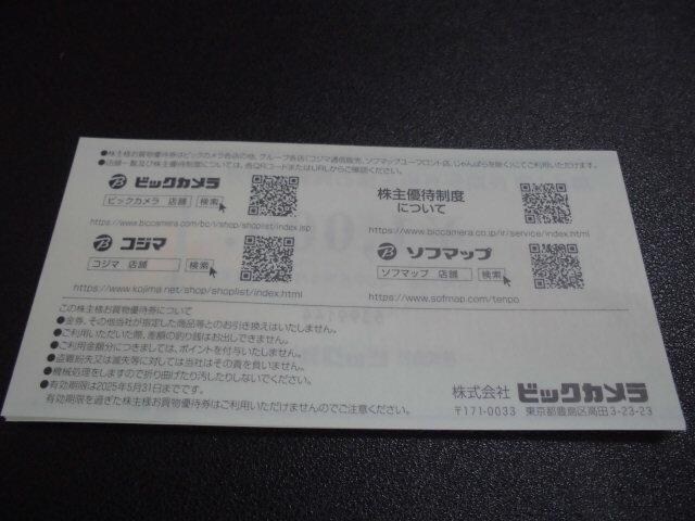 rbNJlDҌ1000~19Zbg