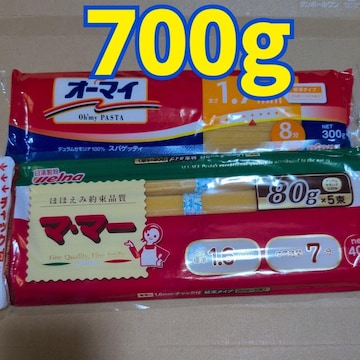 ʉipX^ 700g