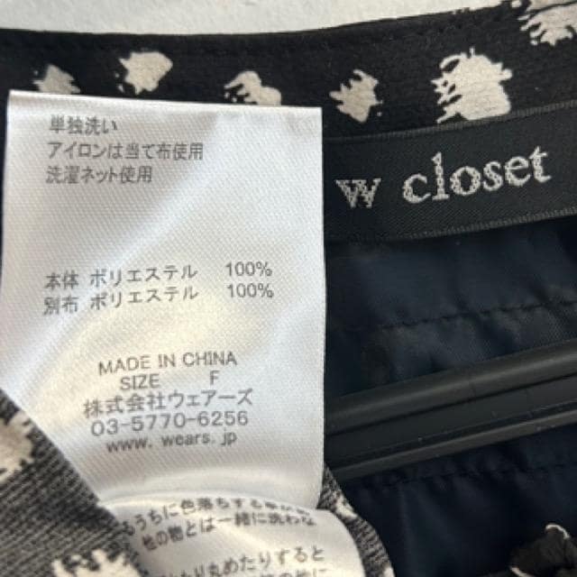 w closet􉽃hbgfReI[vs[X