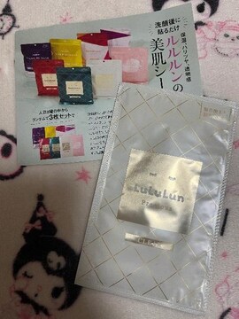 Gt^LuLuLunV[g}XNclear