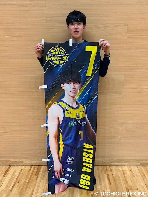 宅配 公式】#7 直筆サイン入り「選手のぼり旗」(ﾌﾟﾛ 敦也選手 小川 ファングッズ