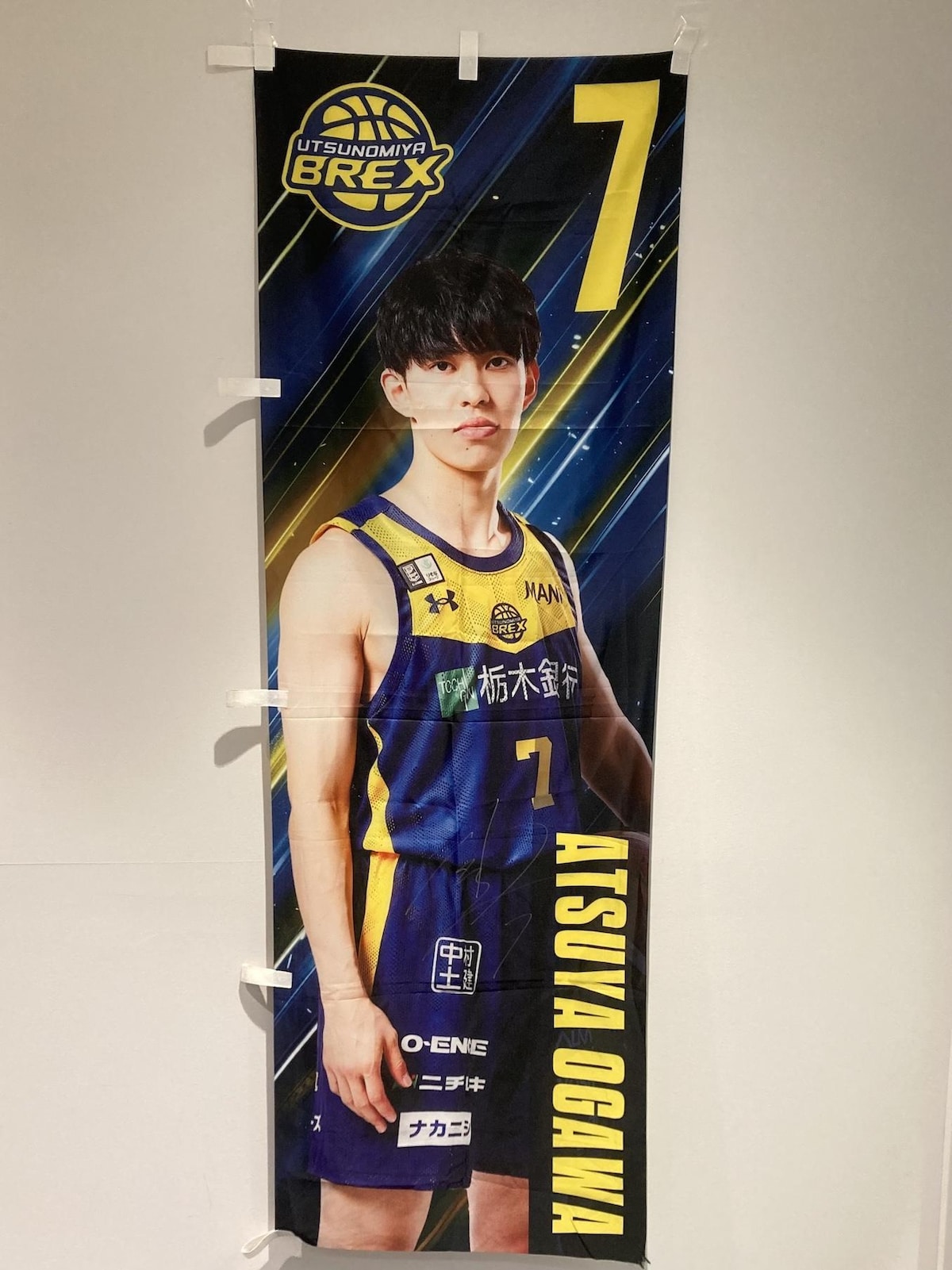 最終値下げ 公式】#7 小川 敦也選手 直筆サイン入り「選手のぼり旗」(ﾌﾟﾛ ファングッズ