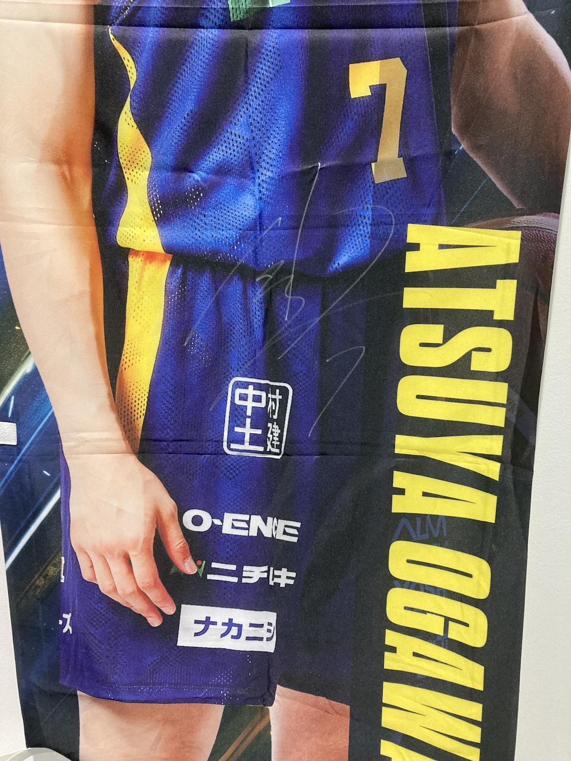 公式】#7 小川 敦也選手 直筆サイン入り「選手のぼり旗」(ﾌﾟﾛ