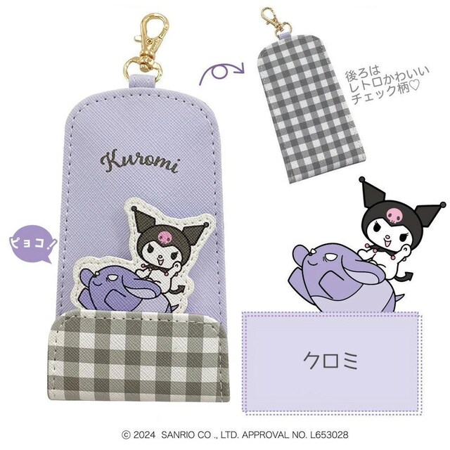 N~ [tL[P[X KUROMI L[P[X TI SR35  t@bV 