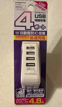 KASHIMURA(JV)USB AC[d USB-A~4 IC 4.8A