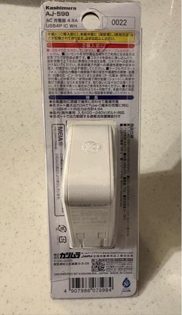 KASHIMURA(JV)USB AC[d USB-A~4 IC 4.8A  Ɠd/AV 