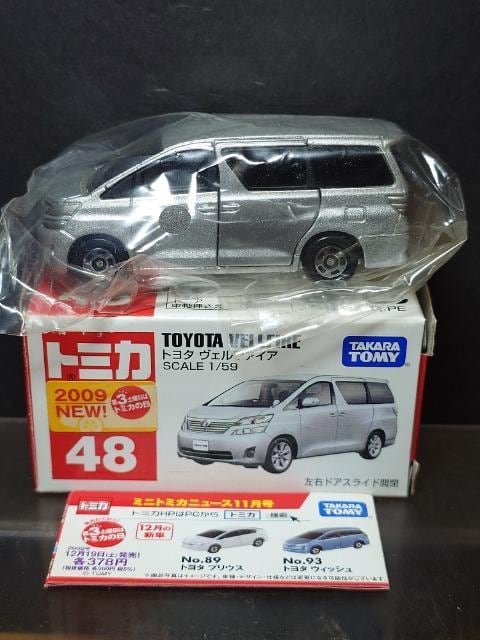 Ԕg~JSWg^ Ft@CA  zr[ 