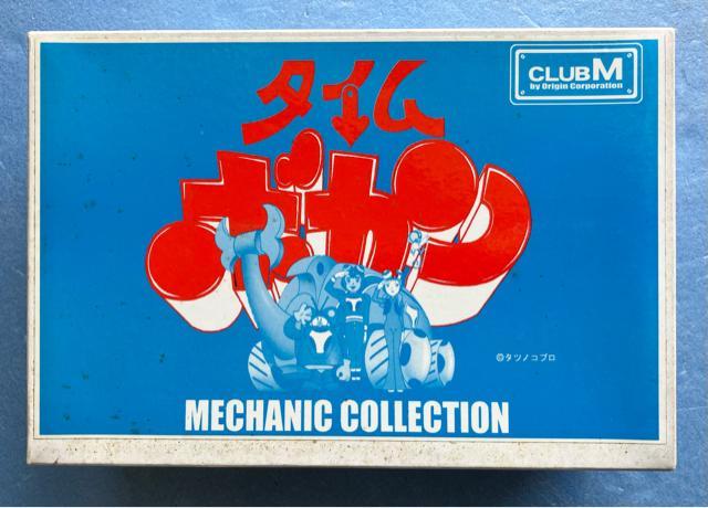 【貴重】CLUB M製 クワガッタン レジンキャスト製組立キット タイムボカン メカブトン 大 レジン キャスト 製 ガレージ