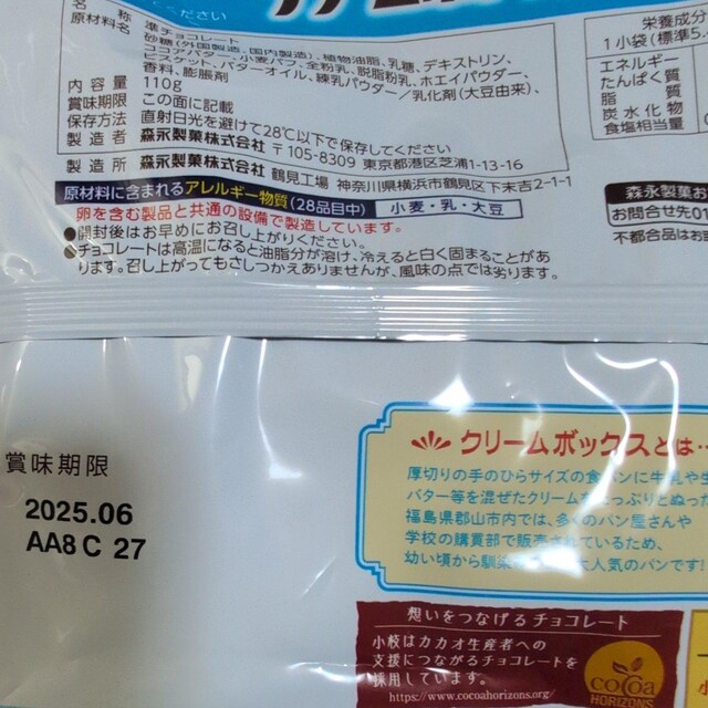 ʉi N[{bNX̏}`R[gt@~[pbNAUbL[yO1cm؂ꍫzy퉷zz