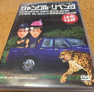 jǂł傤 DVD 6e WOxW