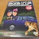 jǂł傤 DVD 6e WOxW