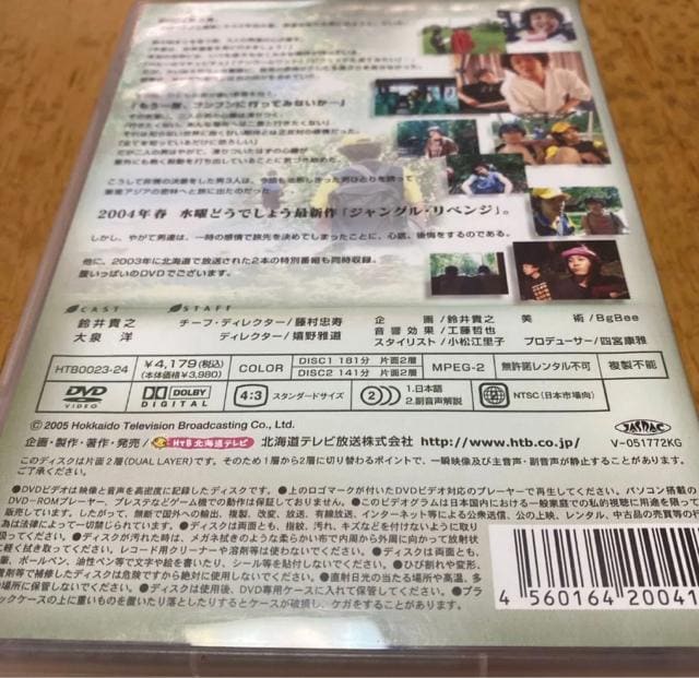 jǂł傤 DVD 6e WOxW  CD/DVD/rfI 