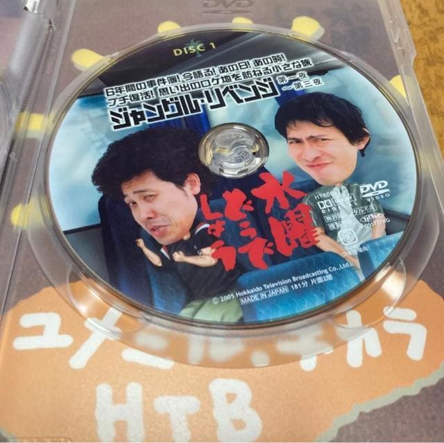 jǂł傤 DVD 6e WOxW  CD/DVD/rfI 