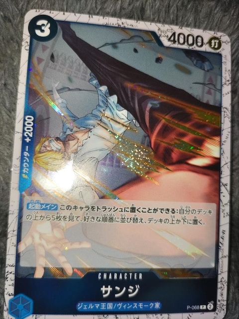 s[XJ[hTWTHEBESTQ  g[fBOJ[h 