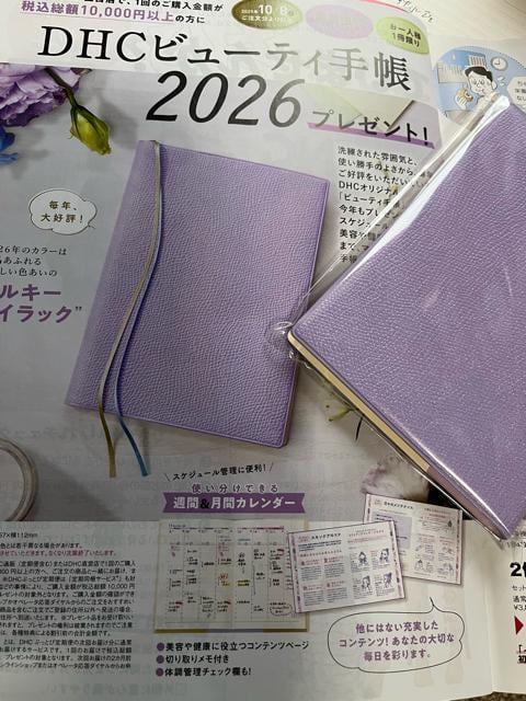 DHC 2026 r[eB[蒠IViIJI񔄕iI  CeA/Ct 