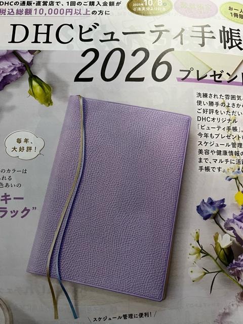 DHC 2026 r[eB[蒠IViIJI񔄕iI  CeA/Ct 