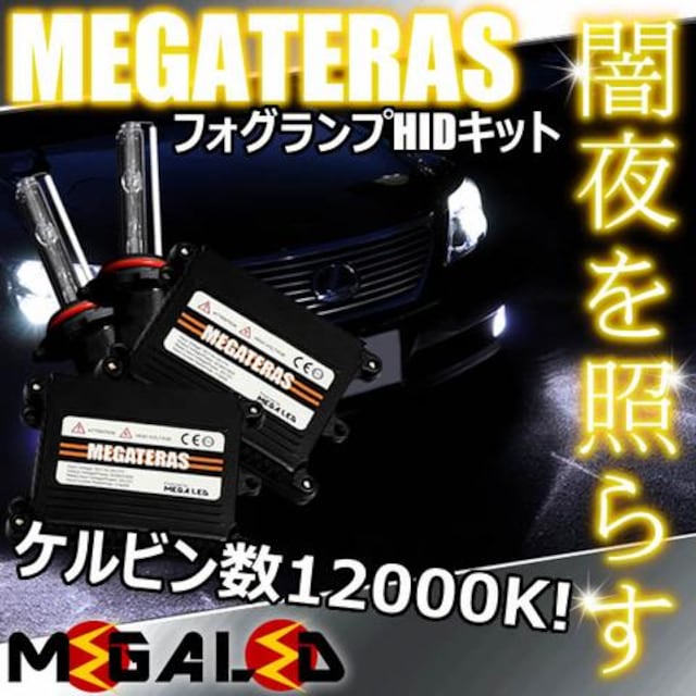 mLEDz}[N2NIX20/tHOvHIDLbg/H3/12000K  /oCN