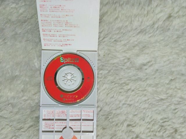 CDs Xsbc r\ '95/4 c/w ׂ̂  ^gObY 