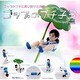 sNewt߂qEĂ邩cذ3/ȲްyJz