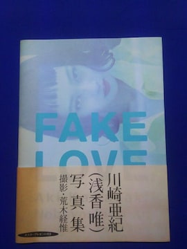󍁗B ʐ^W FAKE LOVE '94 ߽Eѕt A3