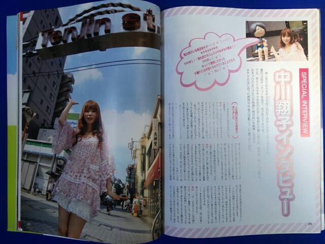  hyper hobby plus vol.4  nCp[zr[ '08/10  zr[ 