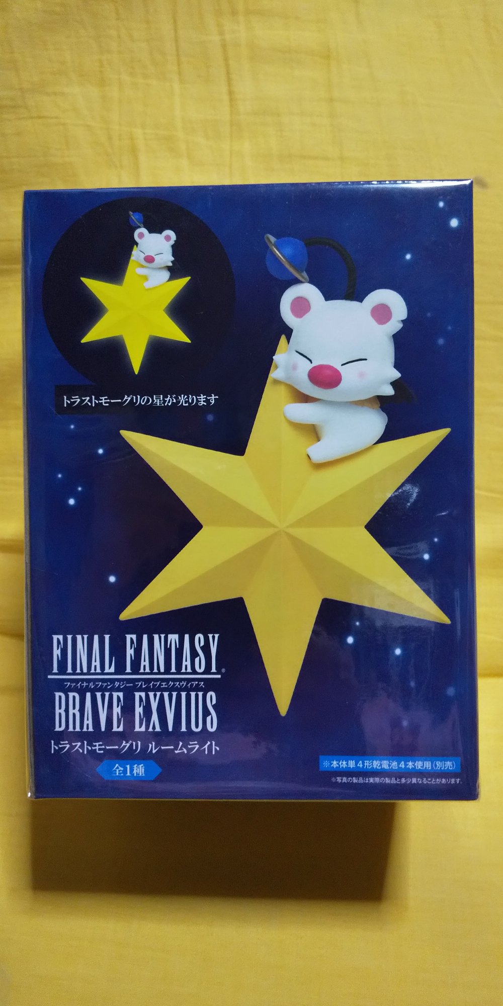 ファイナルファンタジーブレイブエクスヴィアス トラスト