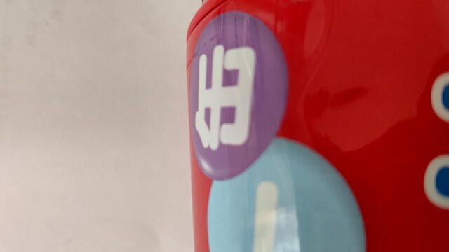 RJER[̃nbs[B  zr[ 