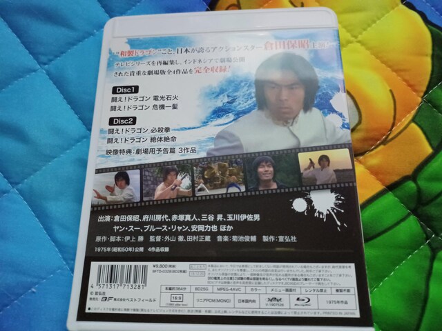 Blu-rayIhS@Ł@qcۏ