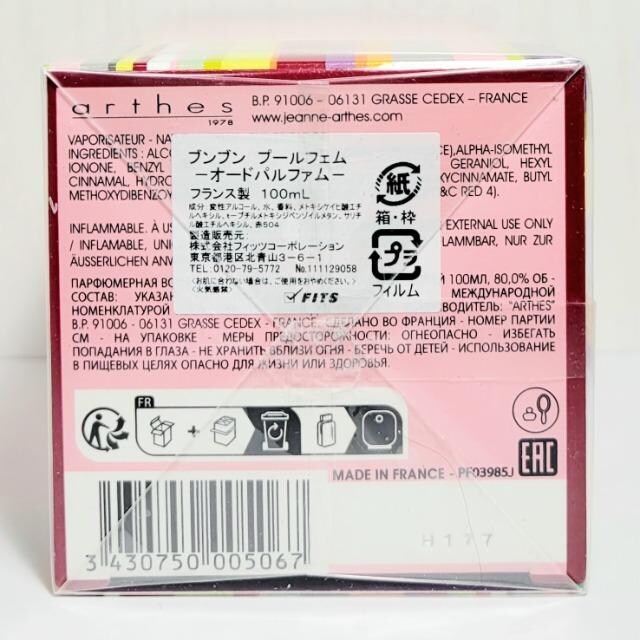WkAeXuuv[tF EDP 100ml ViJ