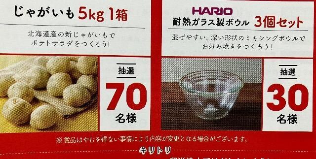 ^CAbvႪ5kg/HARIOϔM{E3Zbg/100l5 