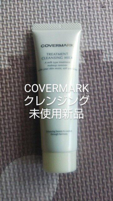 gpVi COVERMARK Jo[}[N g[ggNWO~N30g iRXTv CNƂ    uh 