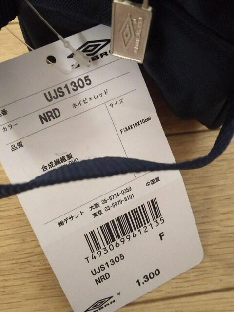 UMBRO V[Y obO gp  uh 