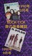 BUCK-TICK@BPASS@1990/3@9@obNXe[WpX