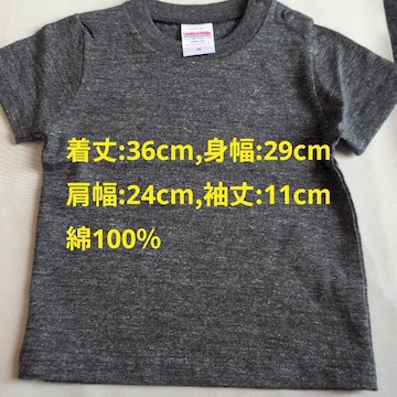 100% TVc iCebhAX TCY90
