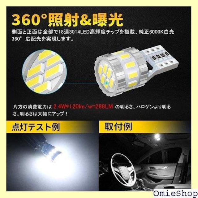 T10 LED zCg  LZ[ |W  LEDfq6000K DC12V 2.5W 1 333  /oCN