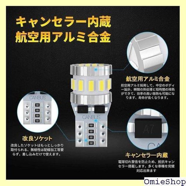 T10 LED zCg  LZ[ |W  LEDfq6000K DC12V 2.5W 1 333  /oCN