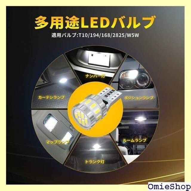 T10 LED zCg  LZ[ |W  LEDfq6000K DC12V 2.5W 1 333  /oCN