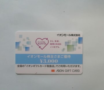 CIMtgJ[h@3000~